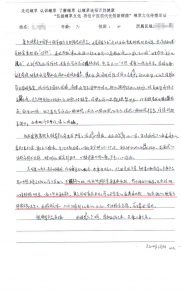 顾客心声
