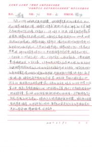 顾客心声